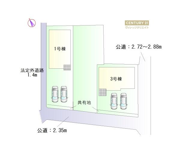 豊明市阿野町新切　3号棟新築戸建全3棟