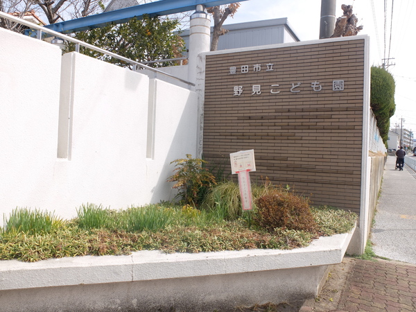 豊田市広川台小学校前 1号棟新築戸建 全2棟(野見こども園)