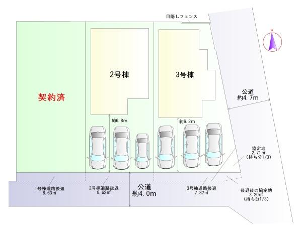豊田市小坂町13丁目3号棟新築戸建全3棟