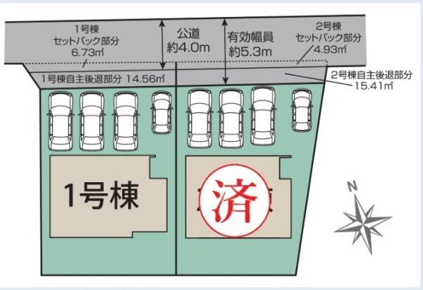豊田市明和町5丁目新築戸建　1棟