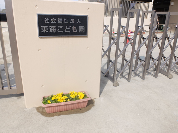 豊田市志賀町第61号棟新築戸建全2棟(東海こども園)