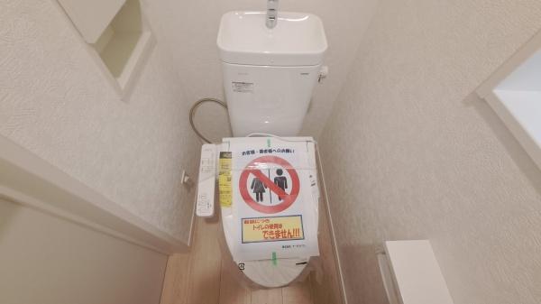 豊田市志賀町第62号棟新築戸建全2棟(トイレ)