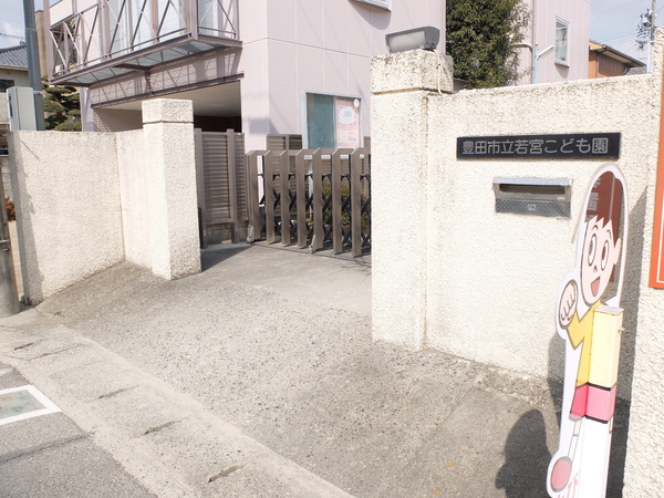 豊田市小坂町第6新築戸建1棟(若宮こども園)