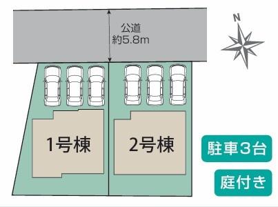 豊田市渡刈町下細畔　1号棟新築戸建　全2棟