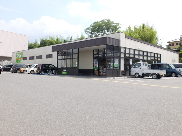 豊田市丸山町4丁目2期 2号棟新築戸建 全3棟(Felna金谷店)
