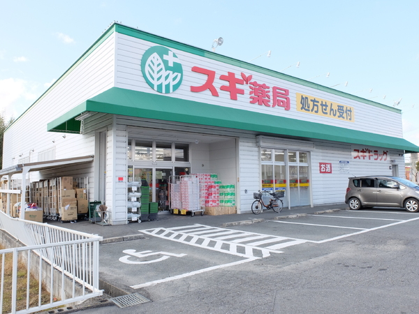 豊田市平山町3丁目第1期2号棟新築戸建全2棟(スギ薬局元宮店)