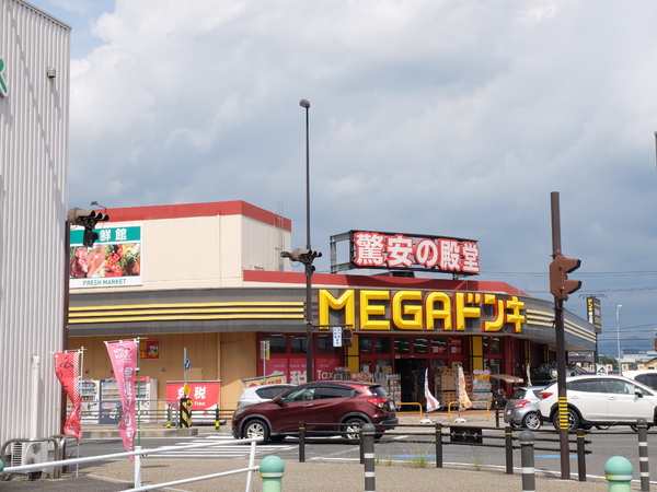 豊田市平山町3丁目第1期2号棟新築戸建全2棟(MEGAドン・キホーテ豊田本店)