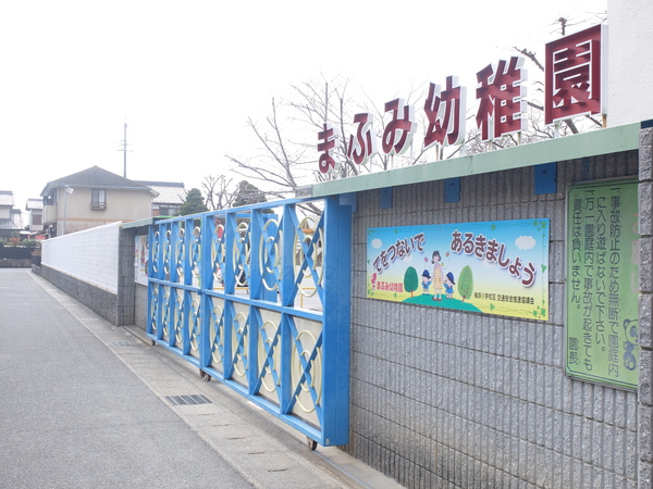 豊田市上原町新築戸建1棟(まふみ幼稚園)