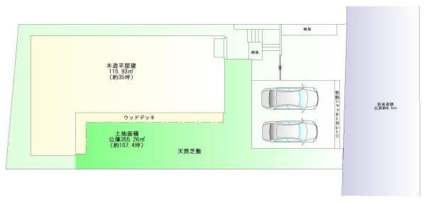 名古屋市緑区東神の倉３丁目の中古一戸建
