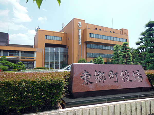 東郷町和合第73号棟新築戸建全3棟(東郷町役場)