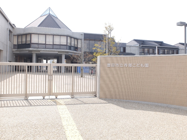 豊田市寺部町第1新築戸建1棟(寺部こども園)