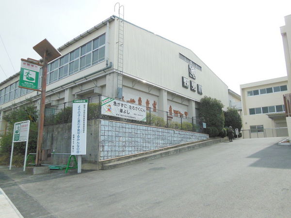 豊田市野見山町第52号棟新築戸建全2棟(豊田市立野見小学校)