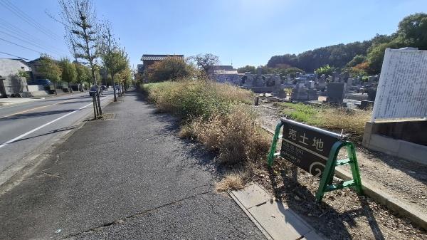 長久手市岩作高山の土地