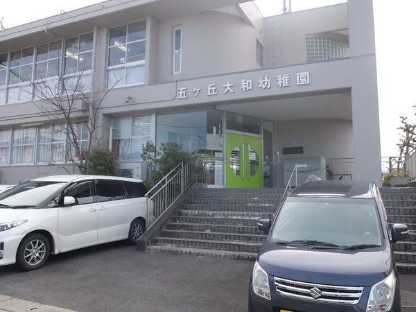 豊田市五ケ丘新築戸建1棟(五ケ丘大和幼稚園)