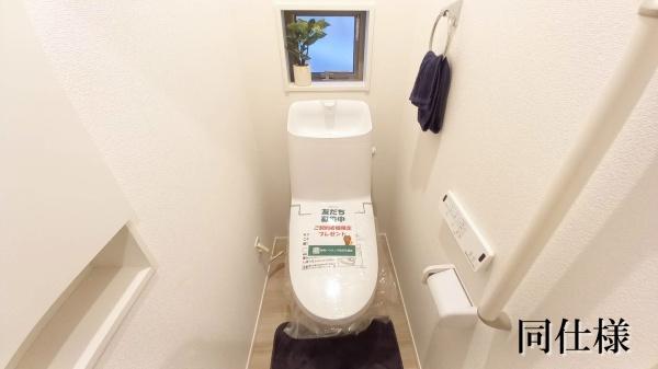 豊田市五ケ丘新築戸建1棟