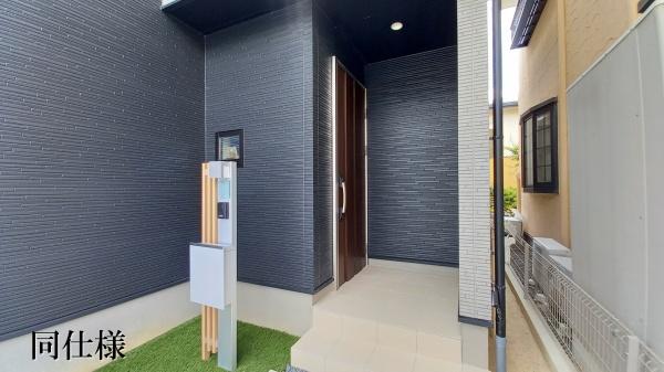 豊田市五ケ丘新築戸建1棟