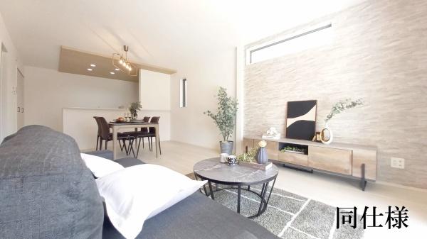 豊田市五ケ丘新築戸建1棟