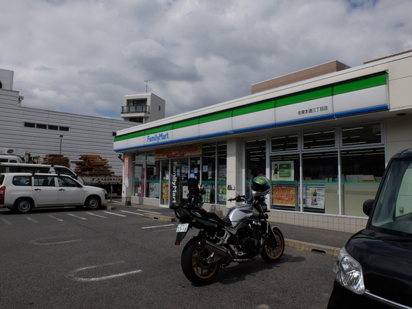 グリーンコーポ星ケ丘南(ファミリーマート名東本通三丁目店)