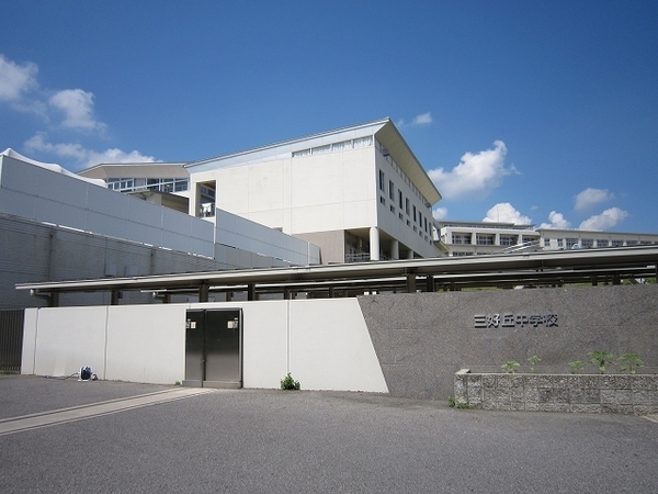 野村三好ヶ丘ヒルズ四番館　中古マンション(みよし市立三好丘中学校)