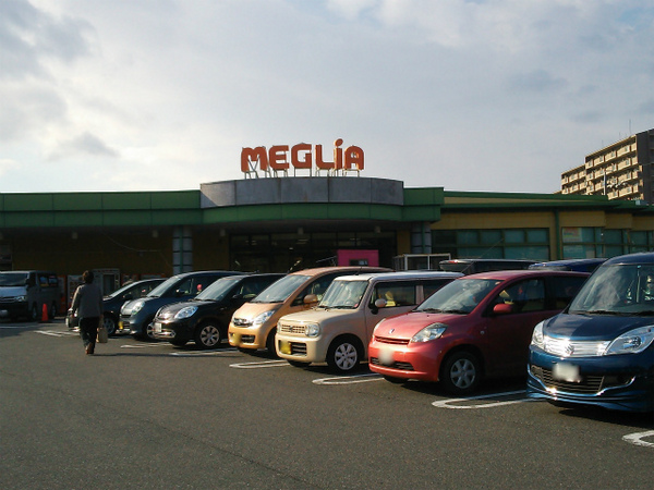 野村三好ヶ丘ヒルズ四番館　中古マンション(メグリア三好店)