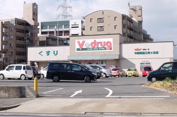 野村三好ヶ丘ヒルズ四番館　中古マンション(ローソン三好丘桜店)