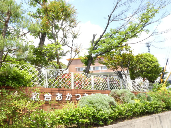 東郷町和合ケ丘4期1号棟新築戸建全2棟(幼保連携型認定こども園和合あかつき幼稚園)