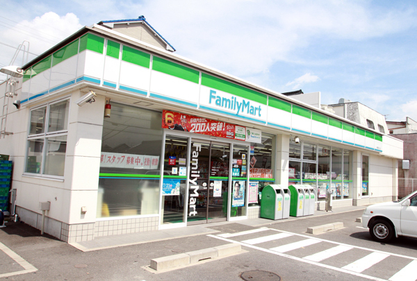 グローリアスヒルズ旭ヶ丘　中古マンション(ファミリーマート東郷西白土店)