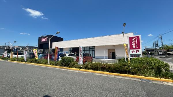 グローリアスヒルズ旭ヶ丘　中古マンション(ディスカウントドラッグコスモス東郷店)