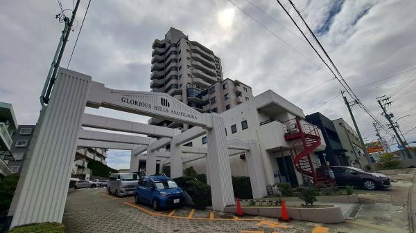 グローリアスヒルズ旭ヶ丘 中古マンション