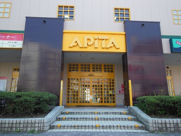ファミール刈谷　中古マンション(アピタ刈谷店)