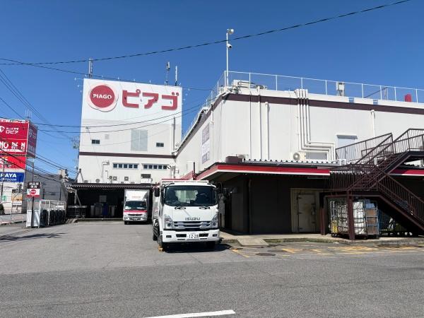 サンシティイーストパーク天白中古マンション(ピアゴ上和田店)