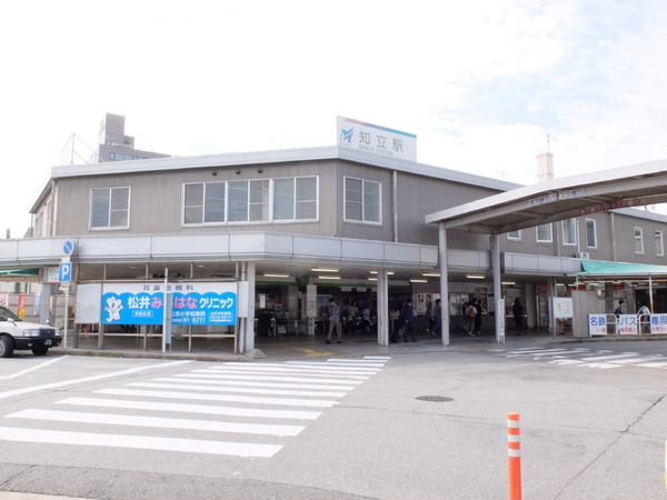 藤和ライブタウン知立中古マンション(知立駅(名鉄名古屋本線))