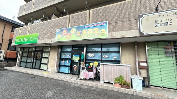 平針西住宅2号棟中古マンション(にじいろ保育園梅が丘)