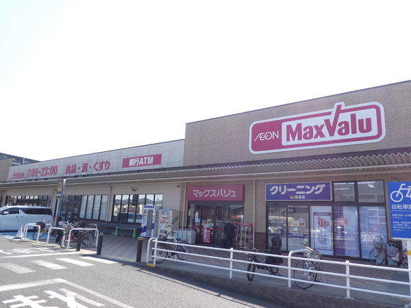 ラ・ヴィル池上台(マックスバリュ　鳴子店)