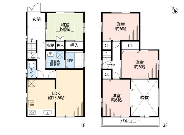 東郷町春木台5丁目　中古戸建
