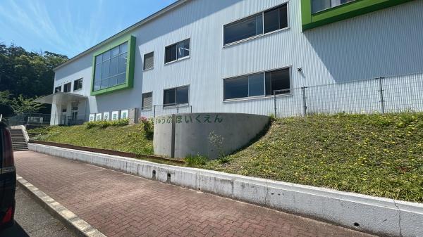 愛知郡東郷町春木台５丁目の中古一戸建て(中部保育園)