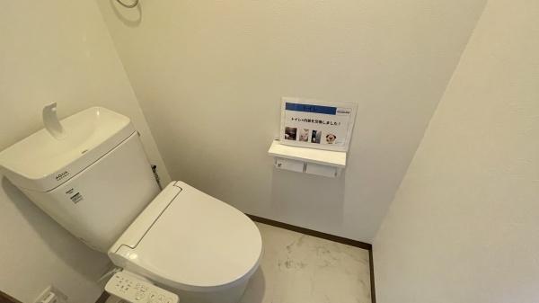 サンハウス尾張森岡Ⅱ