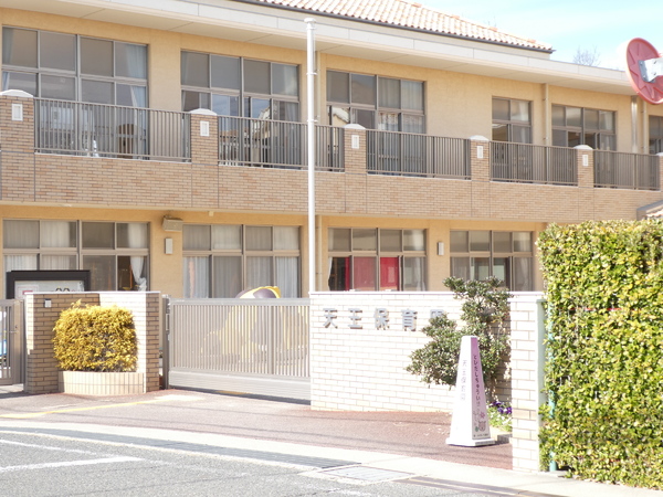 Tステージ三好公園　中古マンション(社会福祉法人昭徳会天王保育園)