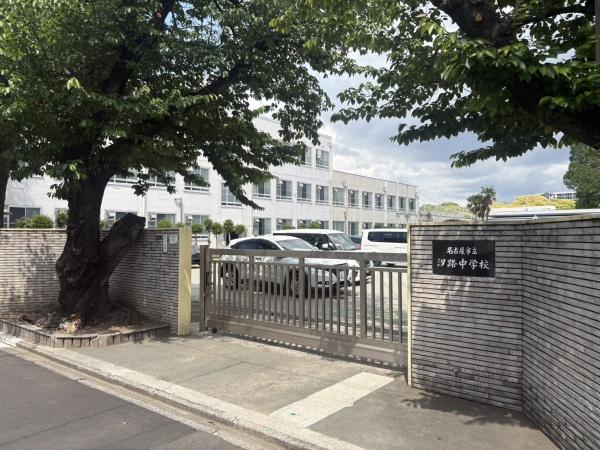 パーク・コート八事春山(名古屋市立汐路中学校)