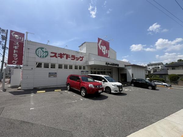 パーク・コート八事春山(スギ薬局みかん山店)