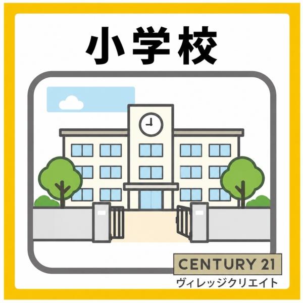 半田市板山町８丁目の土地(半田市立板山小学校)
