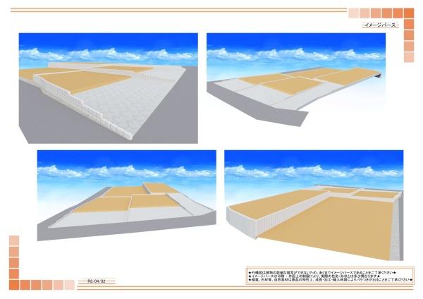 半田市板山町８丁目の売土地