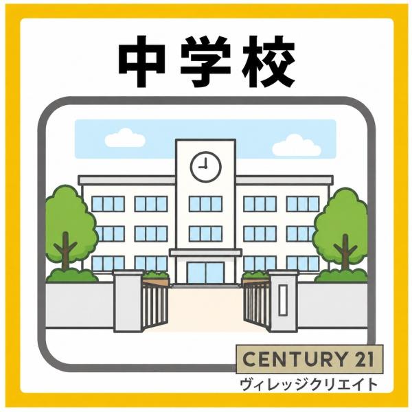 半田市板山町８丁目の土地(半田市立青山中学校)
