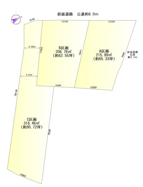 半田市板山町８丁目の売土地