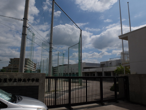 ユニーブル神丘　中古マンション(名古屋市立神丘中学校)
