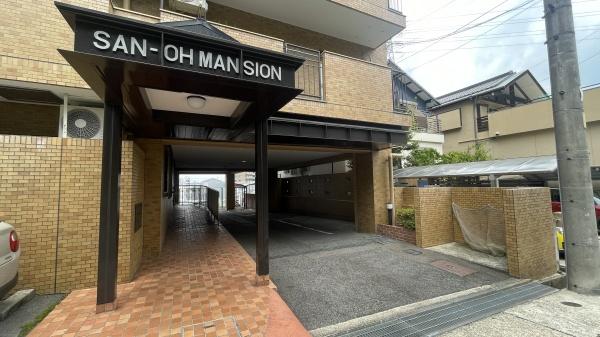 三旺マンション神丘公園　中古マンション