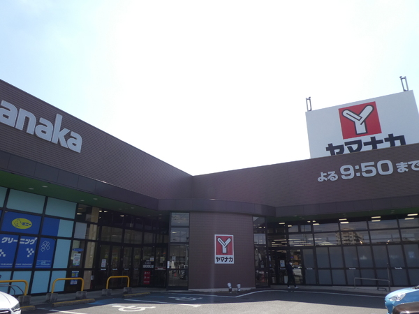 宝マンション滝ノ水第七A　中古マンション(ヤマナカ　滝ノ水)