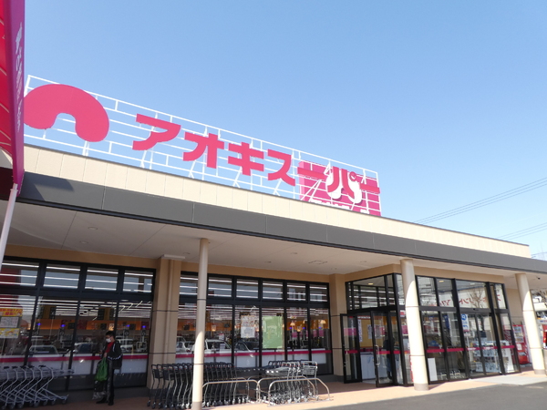 宝マンション滝ノ水第七A　中古マンション(アオキスーパー鳴子)