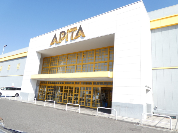 宝マンション滝ノ水第七A　中古マンション(アピタ　緑店)