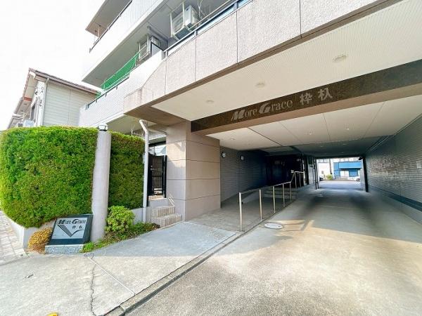 モアグレース枠杁　中古マンション